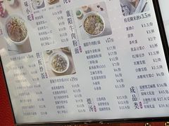 -蔡林记(吉庆街店)