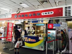 门面-台铁便当本铺(新左营店)