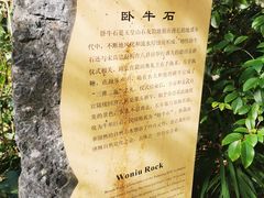 -八卦田遗址公园