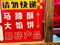-阿吉仔(大元路店)