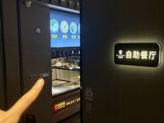 -万事吉健康生活馆(古城店)