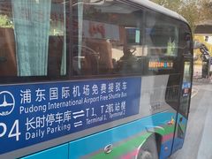 -浦东机场p4停车场