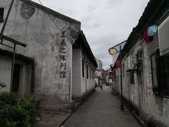 -绍兴书圣故里景区