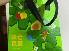 -米仓食堂(皇庭广场店)