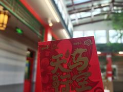 -小街47號江湖菜(四合院店)