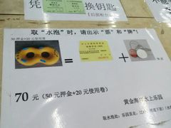 -黄金海岸水上乐园