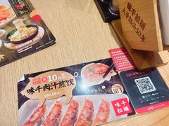 -味千拉面(巴黎春天浦建店)