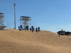 -银肯塔拉沙漠生态旅游景区