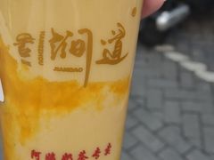 -阿姨奶茶专卖(舌涧道杭州惠民路创始店)
