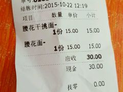 -五村饭店