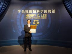-李昌钰刑侦科学博物馆