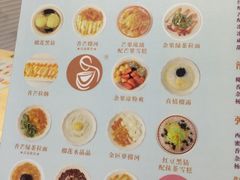 -甜心妈妈·榴莲星级糖水(北京路总店)