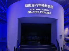 -广东科学中心