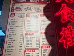 -帝一铭家宴(板塘店)