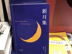 -西西弗书店&矢量咖啡(凯德晶萃广场店)