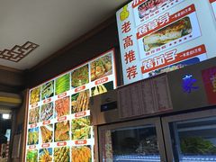 -老建水鸡脚王(翰林街店)
