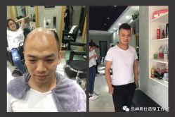 点击看大图 -乐绅男士高端假发定制