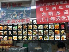 -宫廷糕点铺(人民中路店)