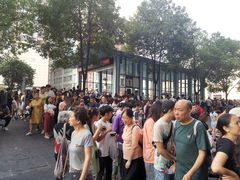-茶颜悦色(嘉顿一楼吉时赏味游园会店)
