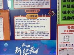 -NBA HOOP PARK篮球公园(上海大融城馆)