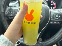 -书亦烧仙草(美术大楼店)