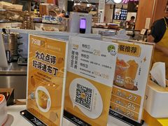 -7分甜(上海闵行区古北1699店)