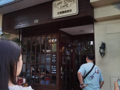 -安德鲁饼店(总店)