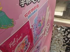 -DQ·蛋糕·冰淇淋(领秀城店)