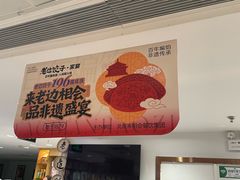 -老边饺子馆(东单店)
