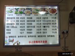 -陈掌柜澄城水盆羊肉(钟楼店)