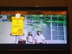 包房-星聚会KTV(北京世贸天阶店)