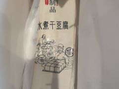-红樱桃·新派辽菜(北行店)