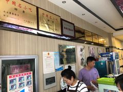 -夏家合汁(天润花园小区店)