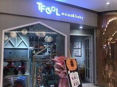 -棕榈MALL