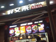 门面-八一好吃街·高品美食广场