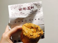 -百年义利(东直门店)