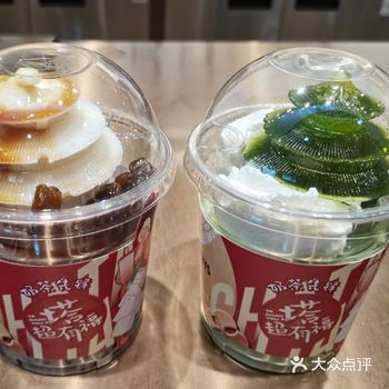 刚出那会就觉得很好看，一直种草，没想到我们通州也有茶