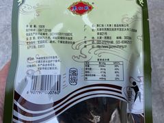 -果仁张(食品街店)