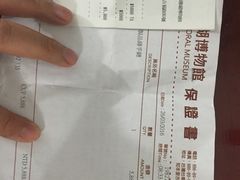 值不了200的玩意儿！卖了1200元-东海珊瑚博物馆