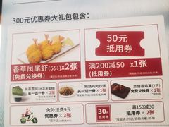 -必胜客(金开大道店)