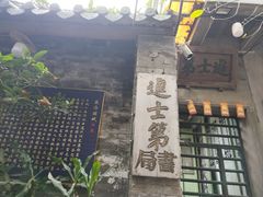 -小洲村