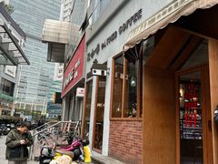 -及咖啡GatherCoffee(华申大厦店)