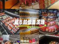 -七鲜超市(瑞虹天地太阳宫店)