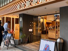 -霸王茶姬(正佳广场店)