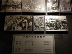 -沈阳“九·一八”历史博物馆