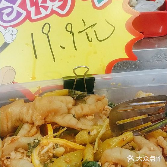 醉牛烧烤(君泰国际店)