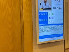 -上海广德中医门诊部