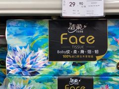 -福达坊批发城(汉阳黄金口总店)