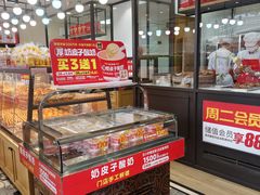 -味多美蛋糕(安定门店)