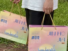 -津可佳·和树银海杂粮